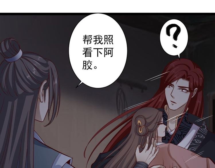 第39话 幻想