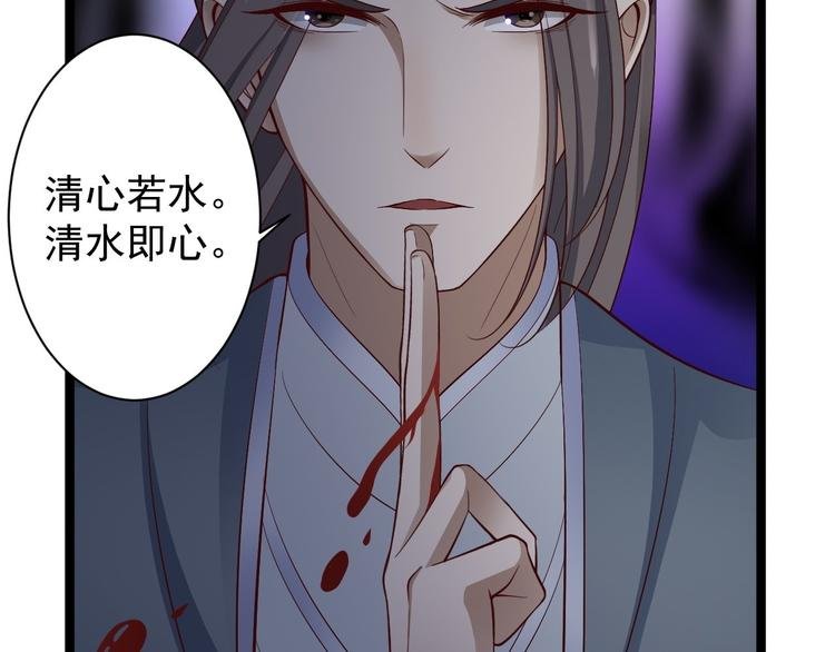 第39话 幻想