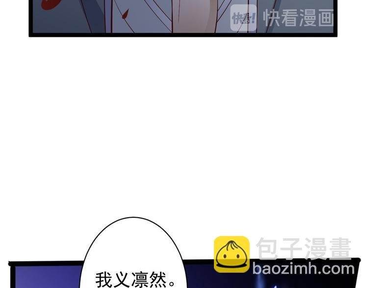 第39话 幻想