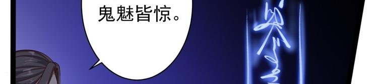 第39话 幻想