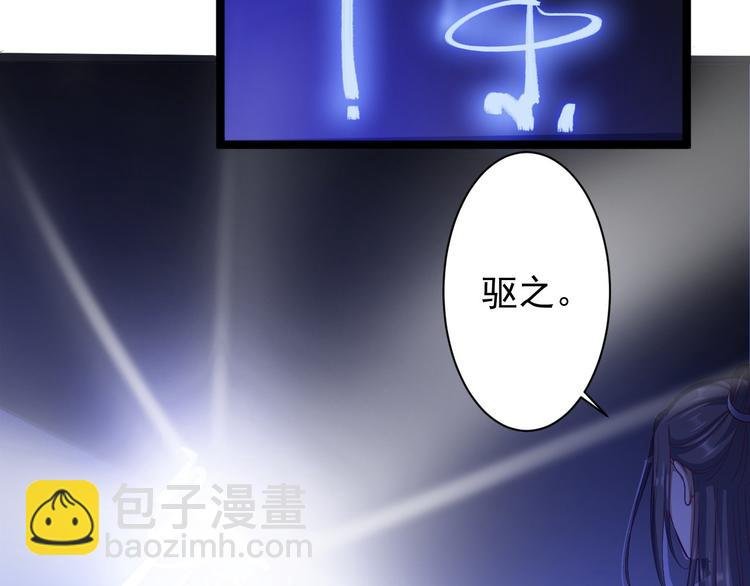 第39话 幻想