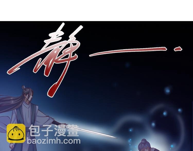 第39话 幻想