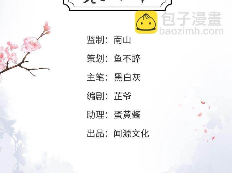 第40话 过往