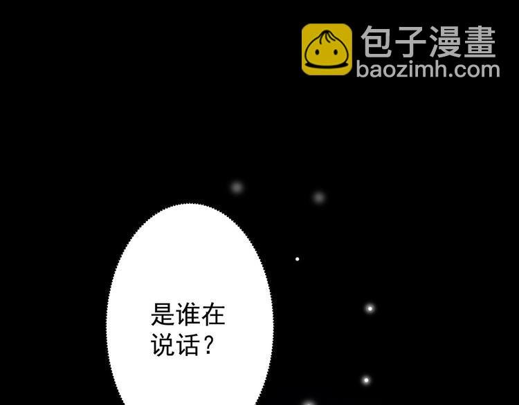 第40话 过往