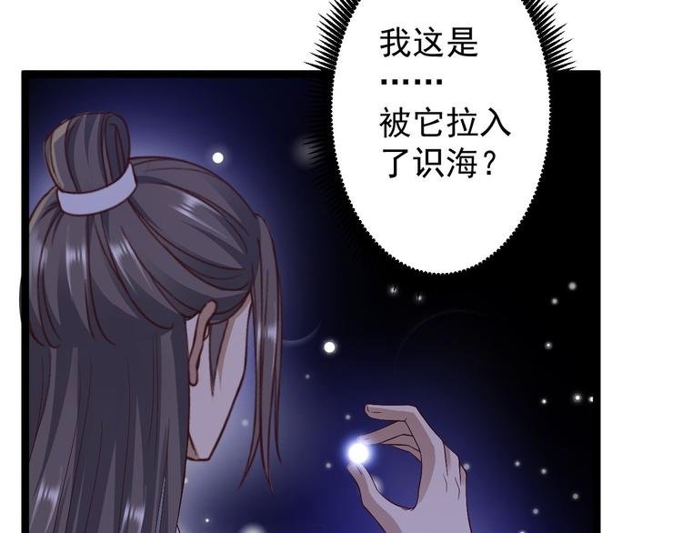 第40话 过往