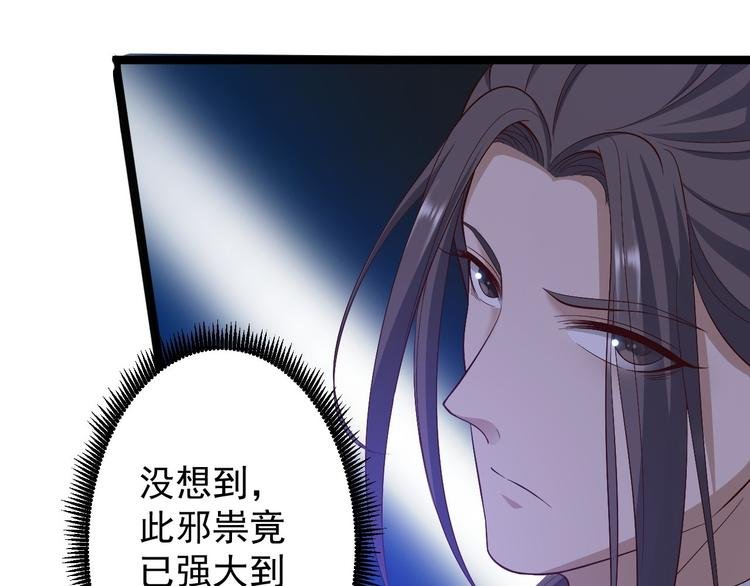 第40话 过往