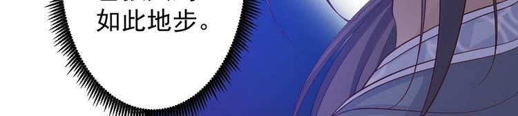 第40话 过往
