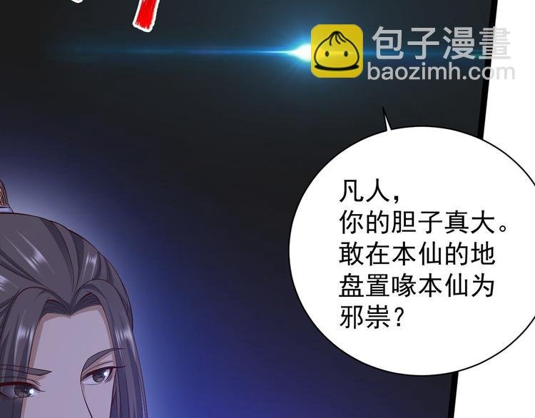 第40话 过往