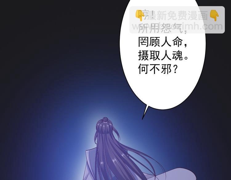 第40话 过往