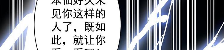 第40话 过往