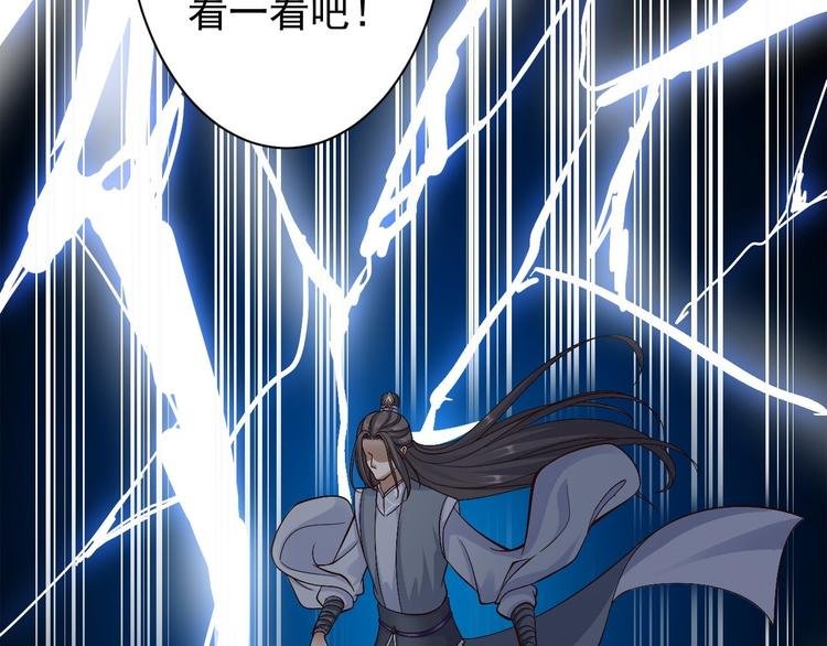 第40话 过往