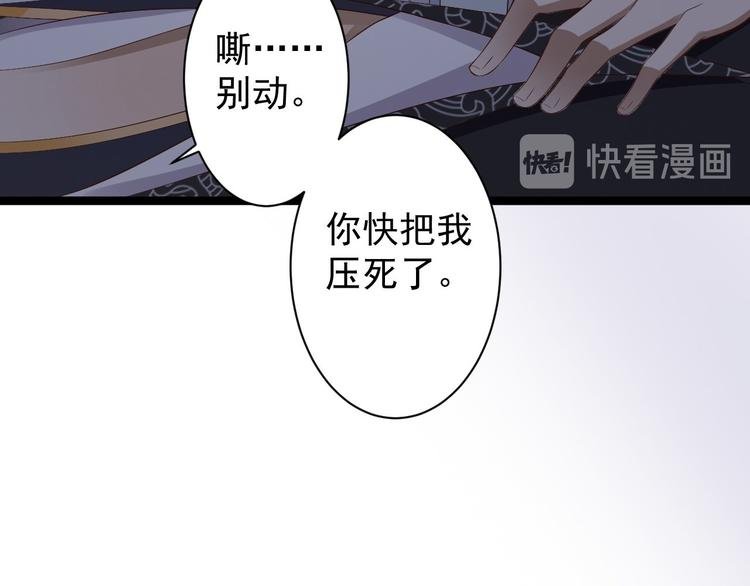 第40话 过往