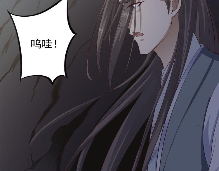 第40话 过往