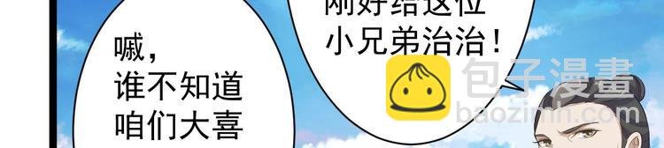 第41话 千年灵芝
