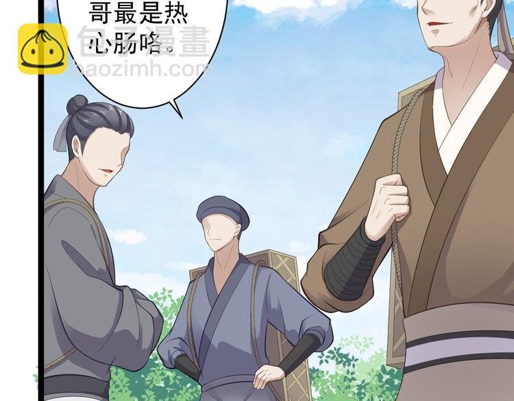 第41话 千年灵芝