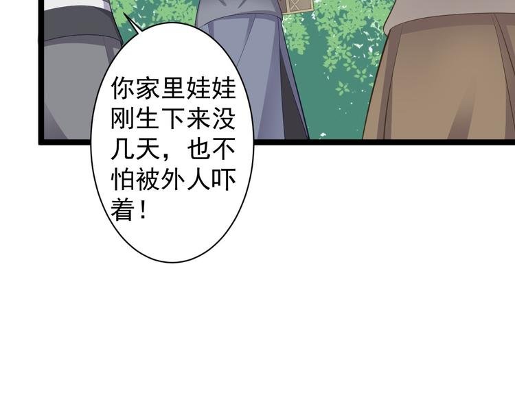 第41话 千年灵芝