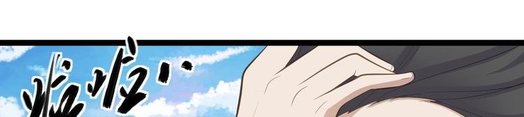 第41话 千年灵芝
