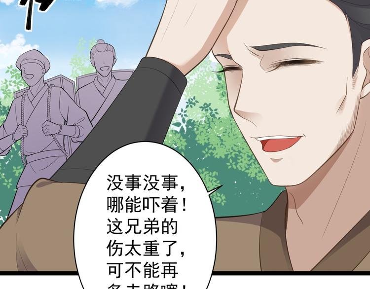 第41话 千年灵芝