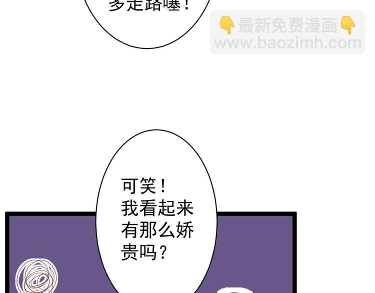 第41话 千年灵芝