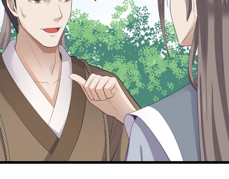 第41话 千年灵芝