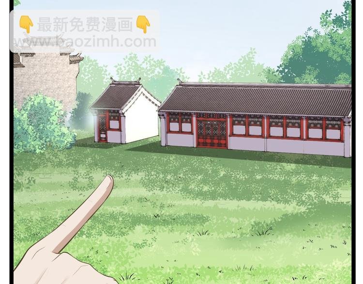 第41话 千年灵芝