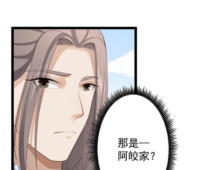 第41话 千年灵芝