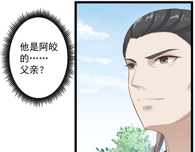 第41话 千年灵芝