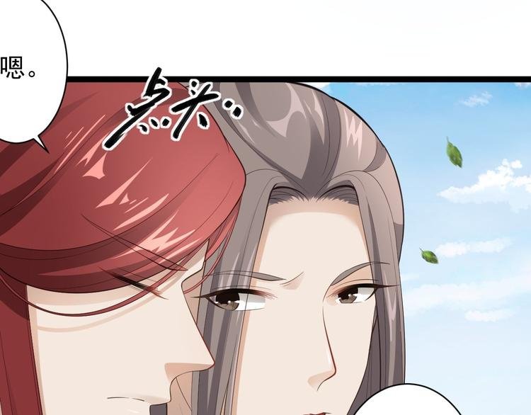第41话 千年灵芝