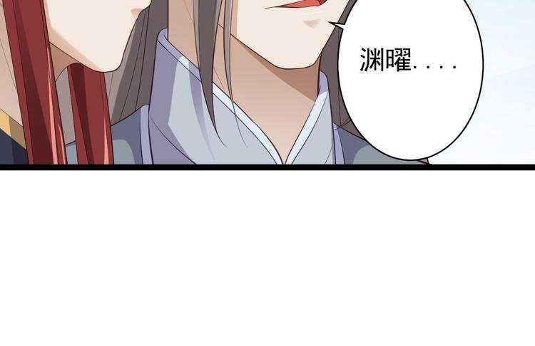 第41话 千年灵芝