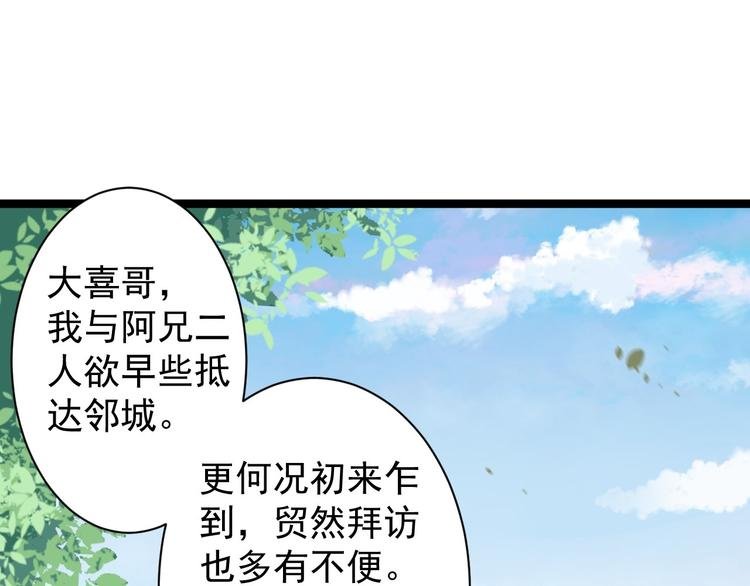 第41话 千年灵芝