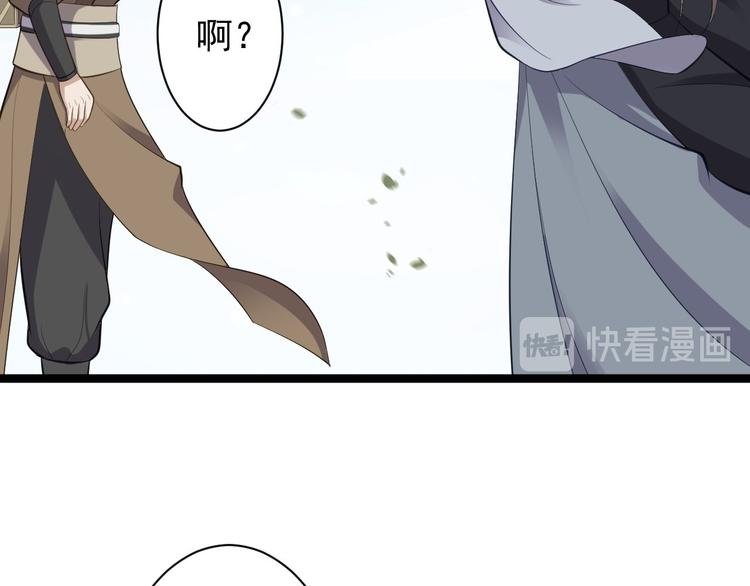 第41话 千年灵芝