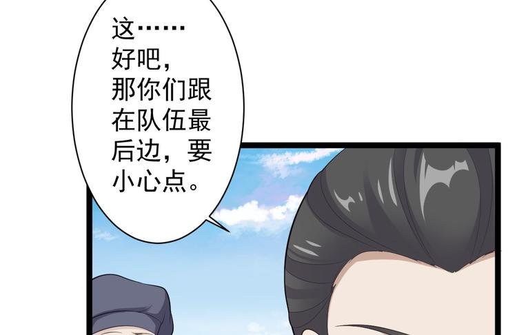 第41话 千年灵芝