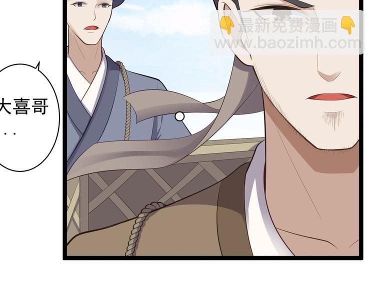 第41话 千年灵芝