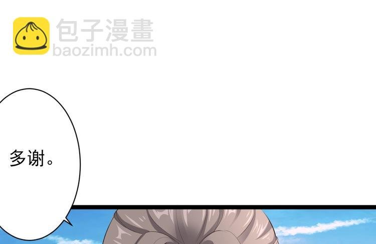第41话 千年灵芝