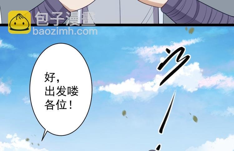 第41话 千年灵芝