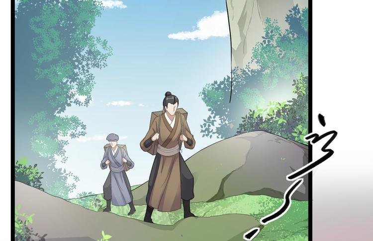 第41话 千年灵芝