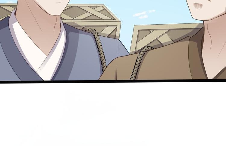 第41话 千年灵芝