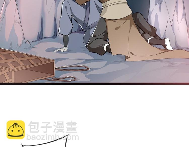 第42话 除祟？