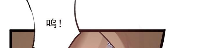 第42话 除祟？