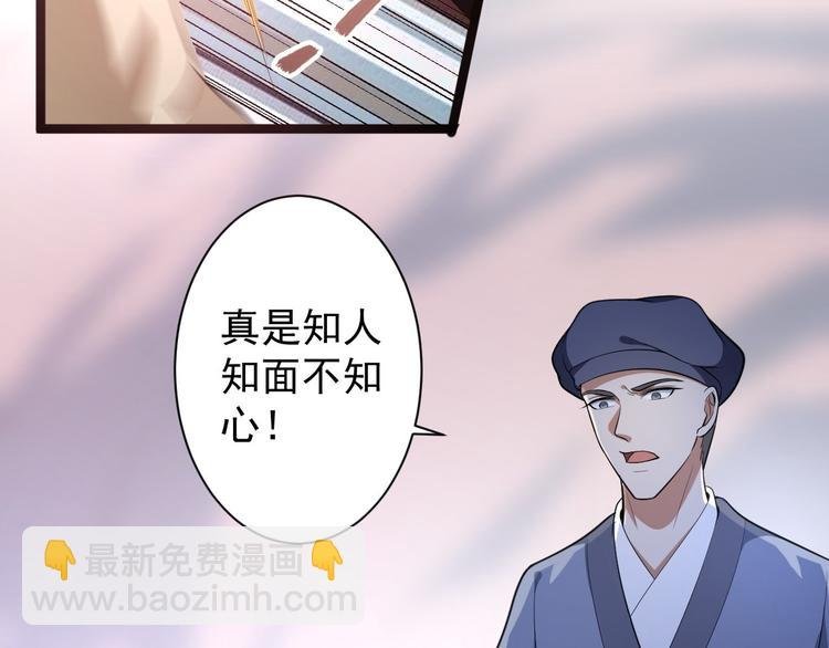 第42话 除祟？