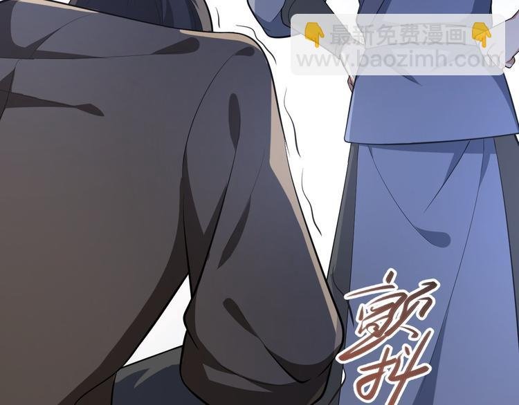 第42话 除祟？