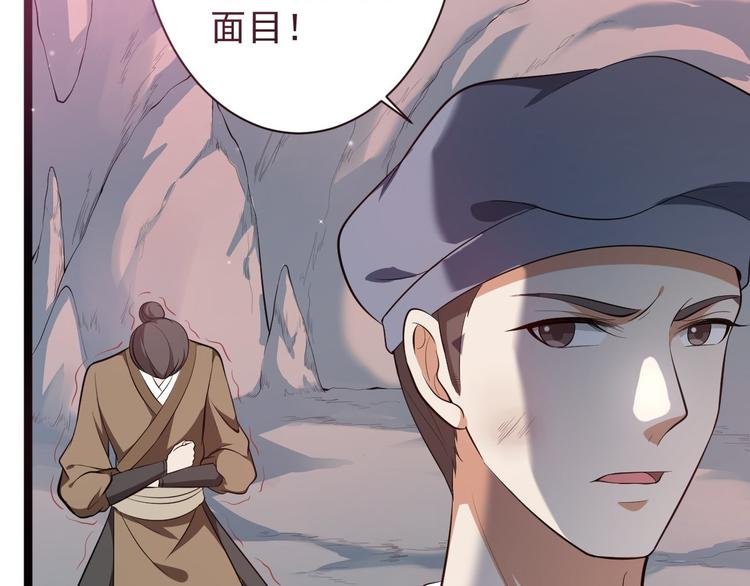 第42话 除祟？
