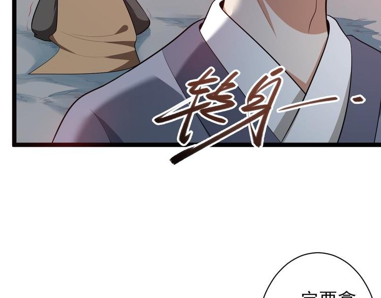 第42话 除祟？
