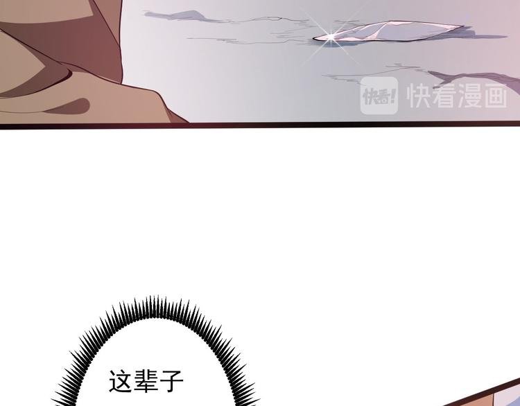 第42话 除祟？