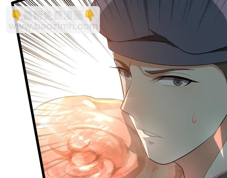 第42话 除祟？