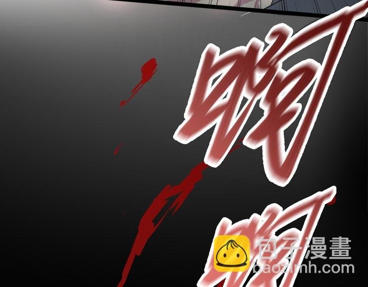 第42话 除祟？