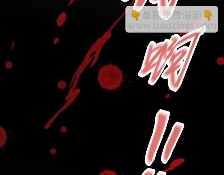 第42话 除祟？
