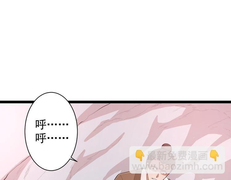第42话 除祟？