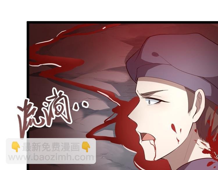 第42话 除祟？