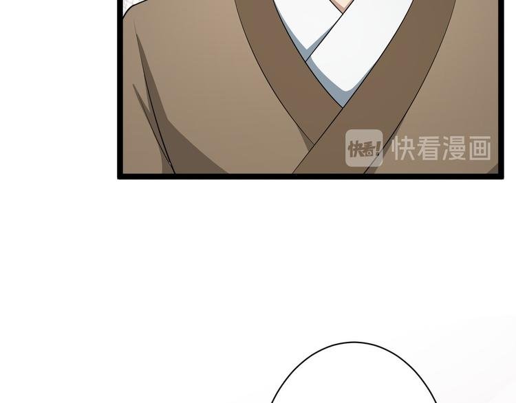 第42话 除祟？